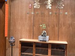 -慈云斋·24节气素食