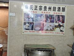 -葑门横街