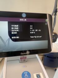 -深圳芙必优医疗美容·抗衰中心