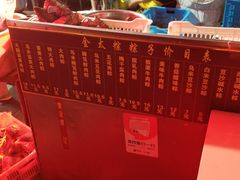 -金太粽(上海弄堂第一粽店)