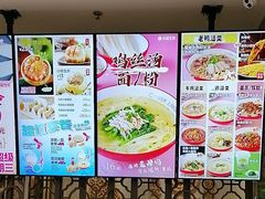 -小杨生煎(白玉兰广场店)