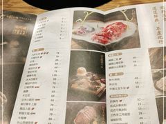 -盡膳口福跷脚牛肉火锅(合生汇购物中心店)