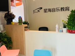 -星海音乐学校(曲江校区)