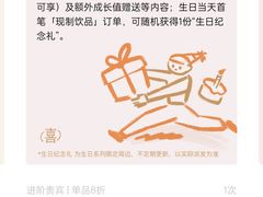 -喜茶(深圳欢乐海岸LAB店)