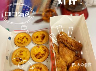 2月29号的疯四，错过了要等28年！