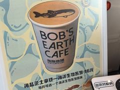 -抱抱地球咖啡馆(国家海洋博物馆店)