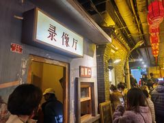 等位区-和平菓局(王府井店)
