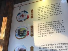 -锦记糕点铺