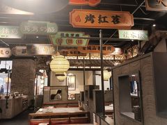 -辛香汇·锦里丨现炒川菜(和信宝龙店)