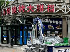 -鸭绿江海鲜烧烤大排档(杏林街店)