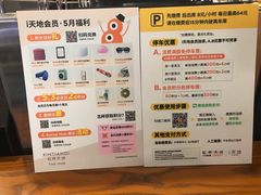 菜单-星巴克(上海虹桥新天地二店)
