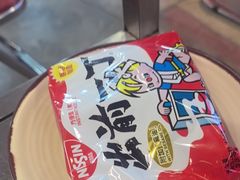 -生活如沸·顺德水牛奶火锅(大学路店)