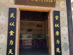-千年银杏谷文化旅游区