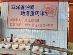 -憨铁匠老火锅(龙岗万科里店)