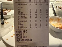 -四季民福烤鸭店(王府井东安门店)