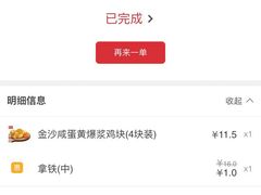-肯德基(蓝桥店)