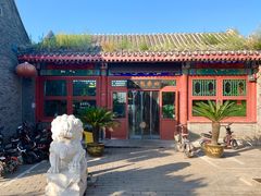 -四条包子(古城街店)