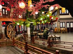 大堂-鲁城往事(游客中心店)