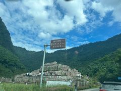 -雅安上里古镇