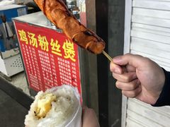 -糯米包油条(武汉大学店)