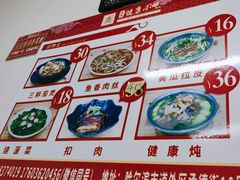 -健康小吃