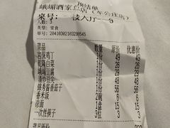 -峨嵋酒家总店(车公庄店)