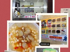 -景记甜品