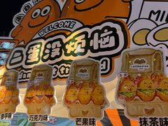-凯德广场(学府店)