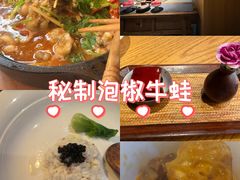 -隐庐·古法川菜(高新店)