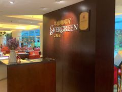 -亮马河饭店翠雅咖啡厅