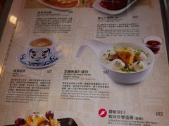 菜单-翠华餐厅