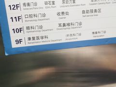 -杭州市第三人民医院