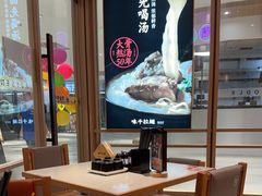 -味千拉面(庆春乐购店)