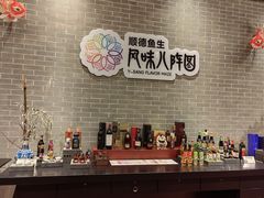 -龙悦湾酒家·八阵鱼生·渔人码头店