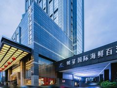 -长沙小天鹅戴斯酒店