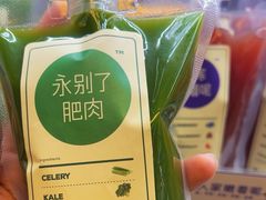 -OUR Bakery(三里屯太古里店)