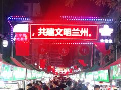 -正宁路小吃夜市