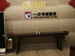 -一兆韦德健身(张杨路店)