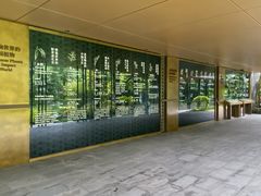 -云溪植物园