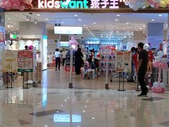 -凯德广场(西城店)