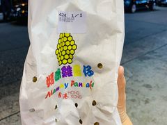-妈咪鸡蛋仔(尖沙咀东分店)