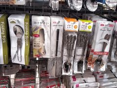 -大创十元超市(苏州泉屋店)