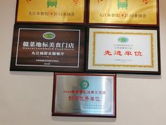 -杨厨的田园饭店(长城路店)