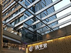 -中海环宇荟