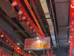 -木屋烧烤(龙岗龙城万科里店)