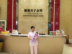 -生命加•Q考拉月子会所(玫瑰园店)