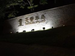 -半岛故事·法儿曼·indiba美学中心