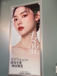 -东莞台心医院-医疗美容