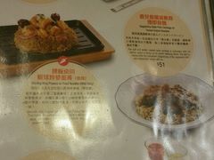 -翠华餐厅