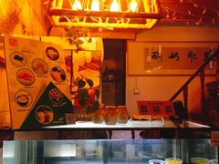 -苏妃奶酪(平江路店)